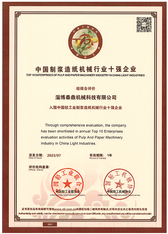 �Ї����{�켈�Cе�ИIʮ����I